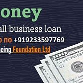 Quick Private Funds Offer Apply Now